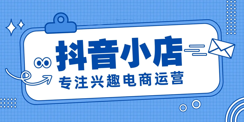 电商代运营：传统电商与新兴代理服务的较量